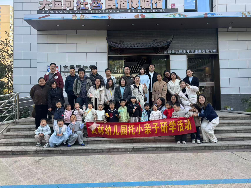 活动现场。半山街道供图