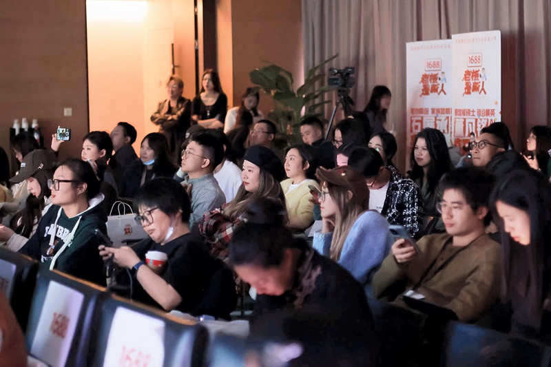 《老板是新人》看片会现场。主办方供图