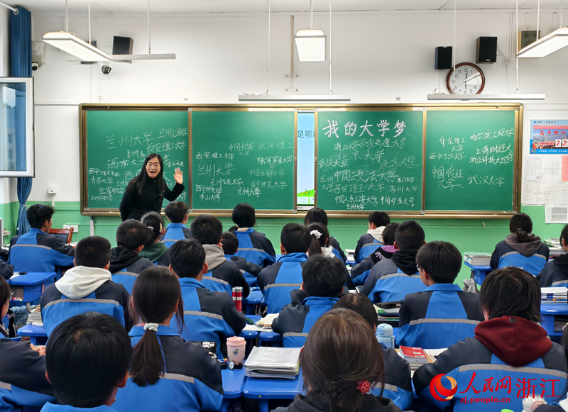 皋兰一中高三（9）班“我的大学梦”班会课。人民网记者 康梦琦摄