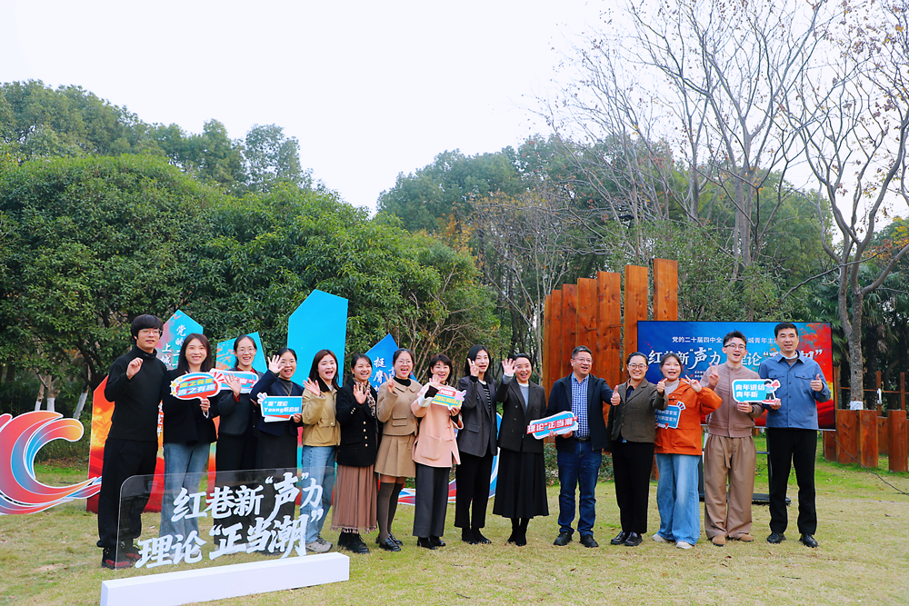 宣讲活动现场。上城区委宣传部供图