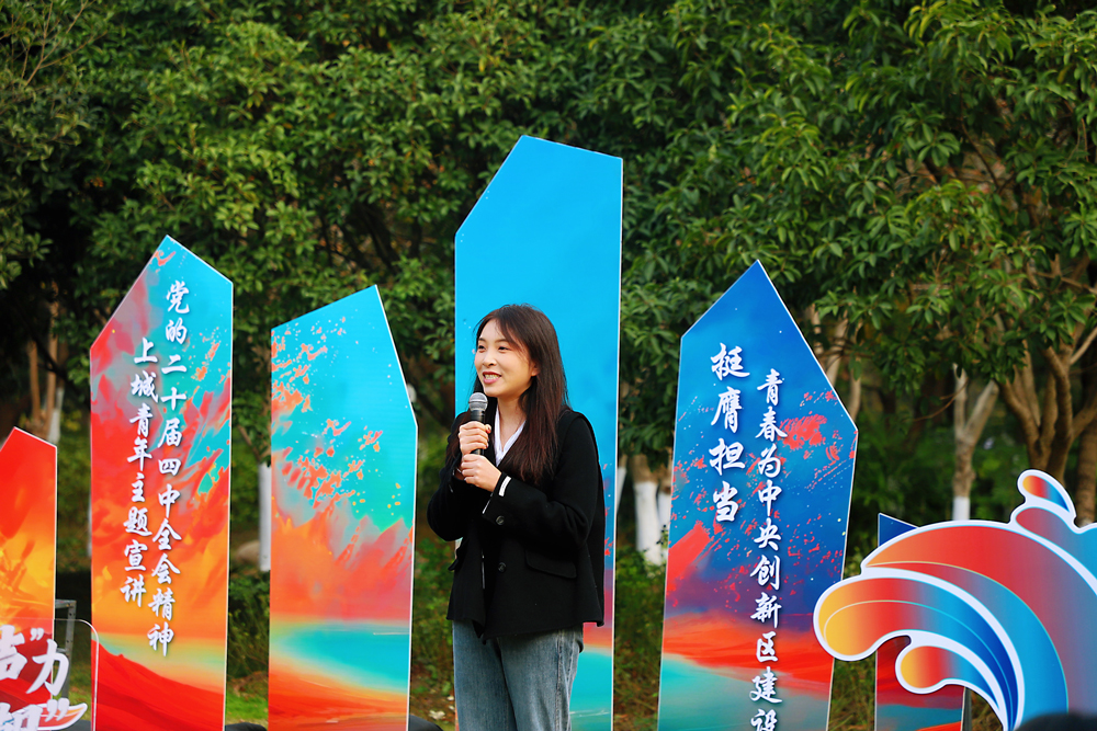 宣讲活动现场。上城区委宣传部供图