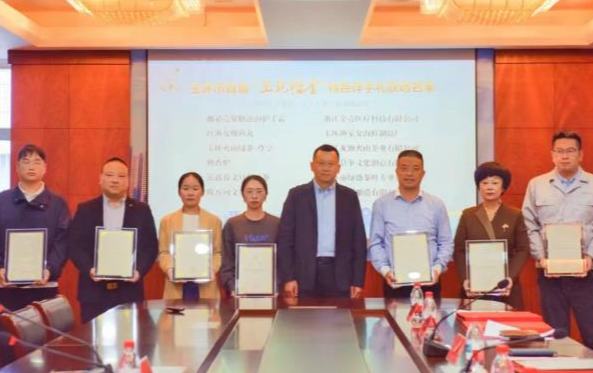 玉环市首届“玉见榴香”特色伴手礼正式发布