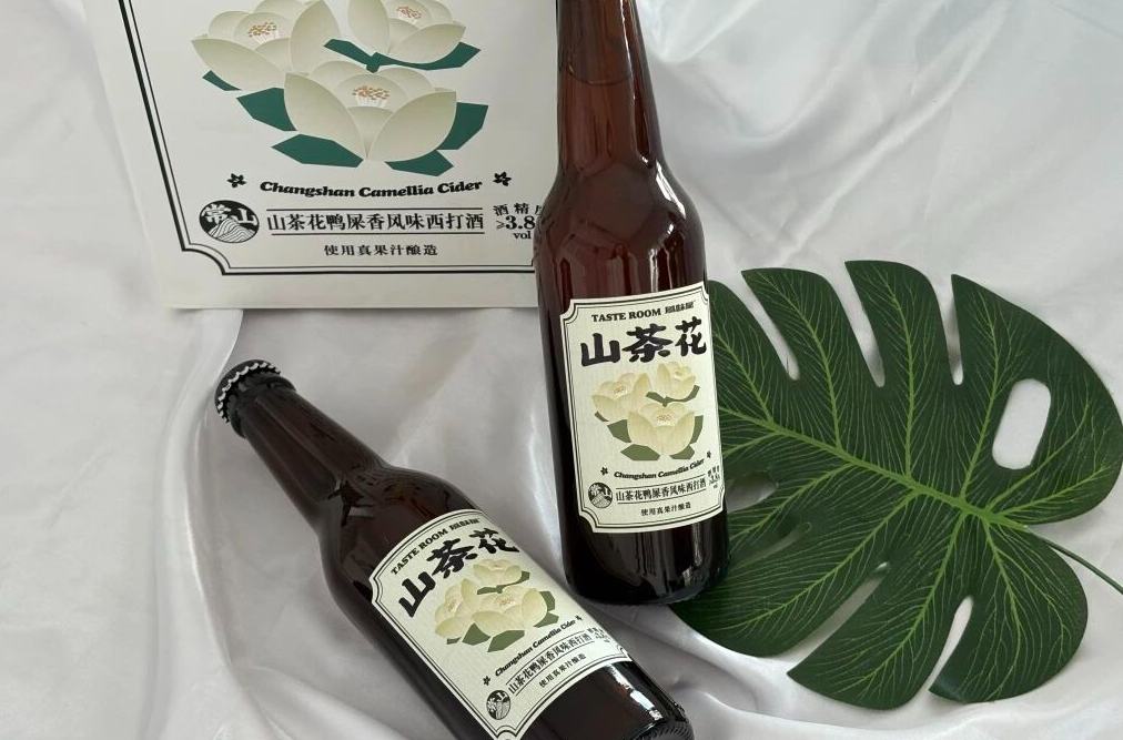 当常山山茶花跌进酒坛：这瓶西打酒藏着独一份的浪漫​