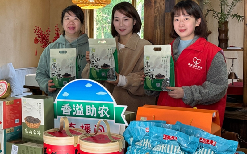 “香溢助農助企”團隊開展直播助農。劉慧慧攝