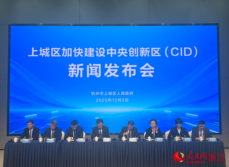 發布會現場。人民網記者 郭揚攝