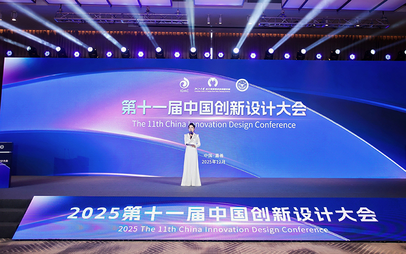 主體大會現場。主辦方供圖