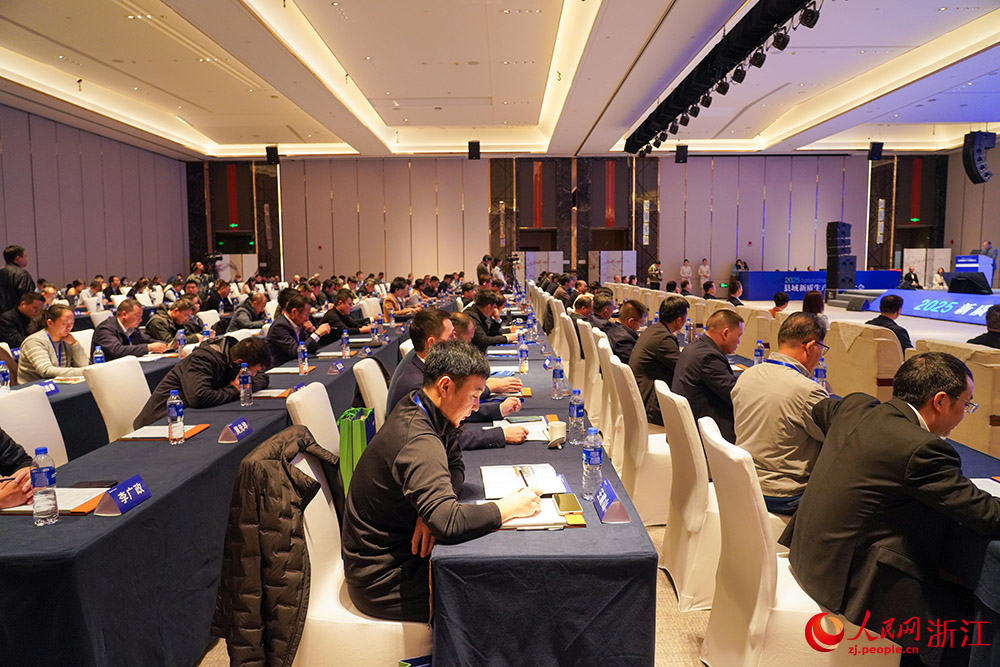 大会现场。人民网 章勇涛摄