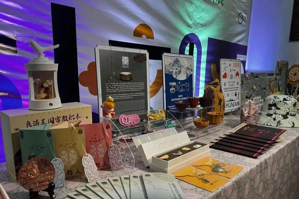 良渚文创再出海，亮相巴西