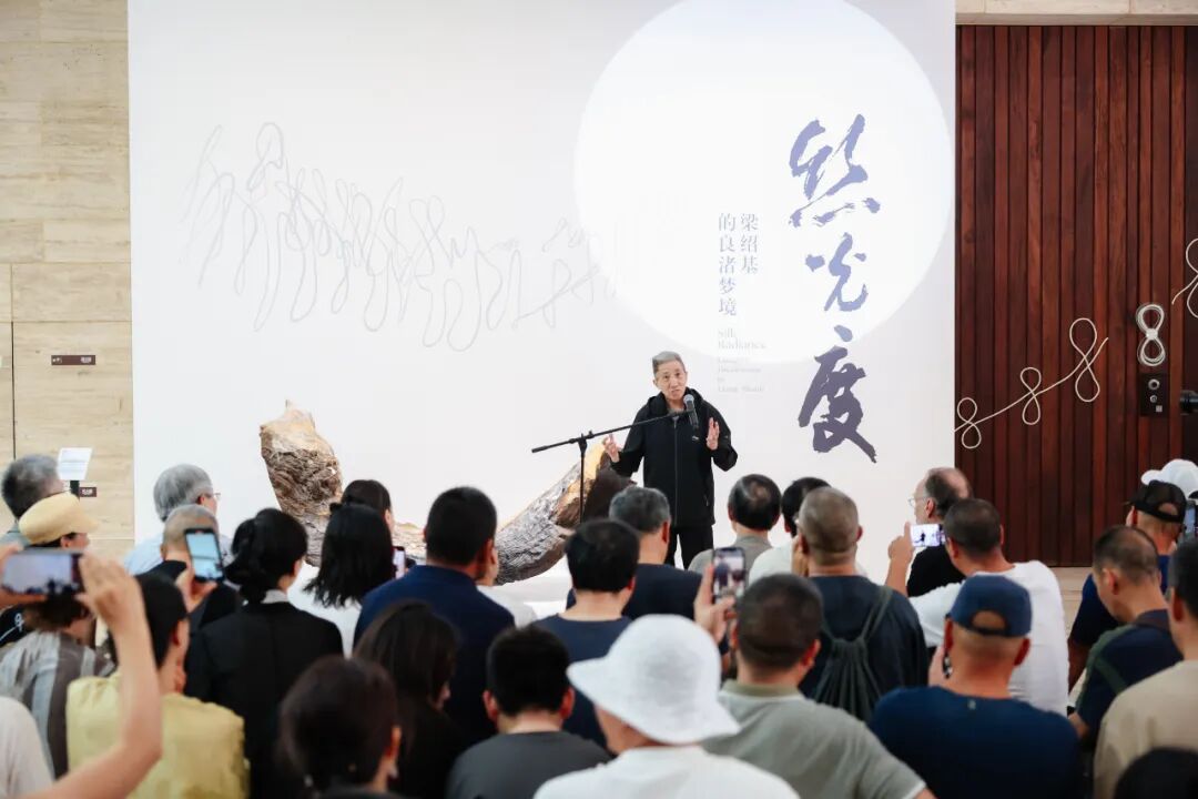 “丝光度——梁绍基的良渚梦境”展览在良渚博物院开幕