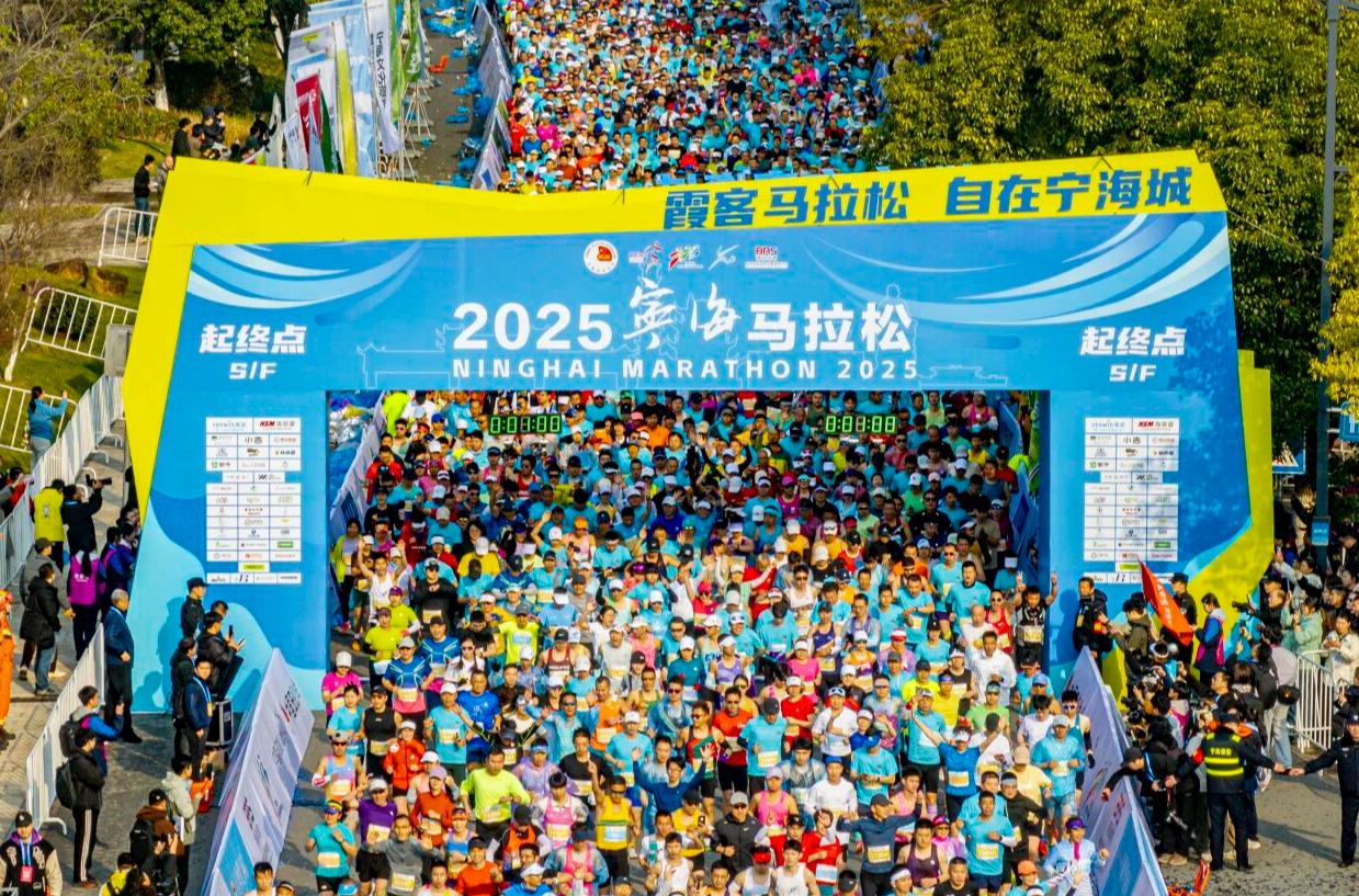 2026宁海马拉松，定档！