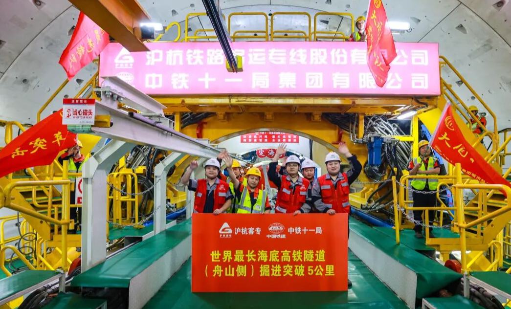 刚刚，甬舟铁路迎来重要进展