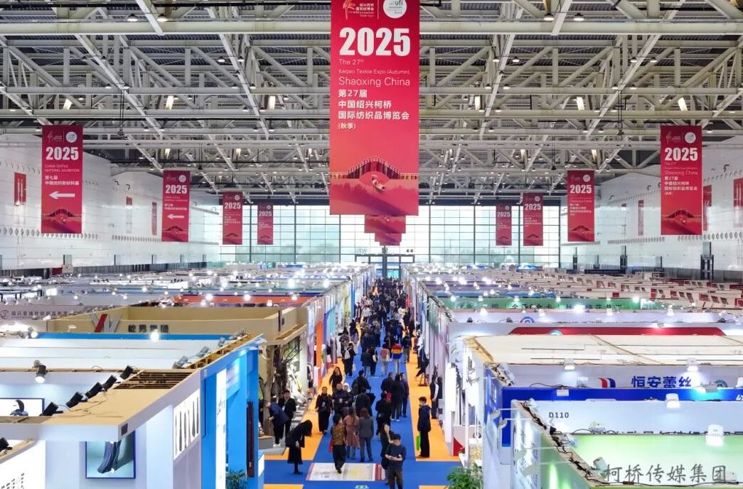2025柯桥秋季国际纺博会启幕