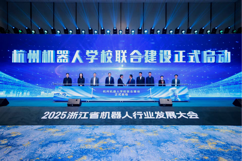 大會現場。余杭區委宣傳部供圖