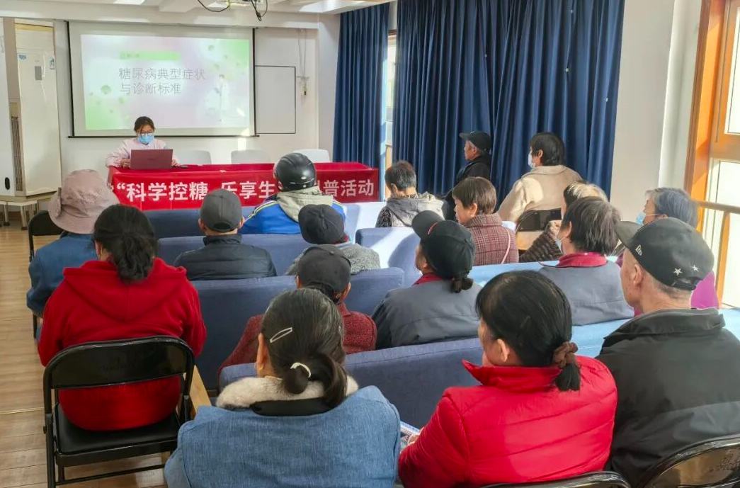 景荣社区“科学控糖”活动送上暖心“冬季健康贴士”
