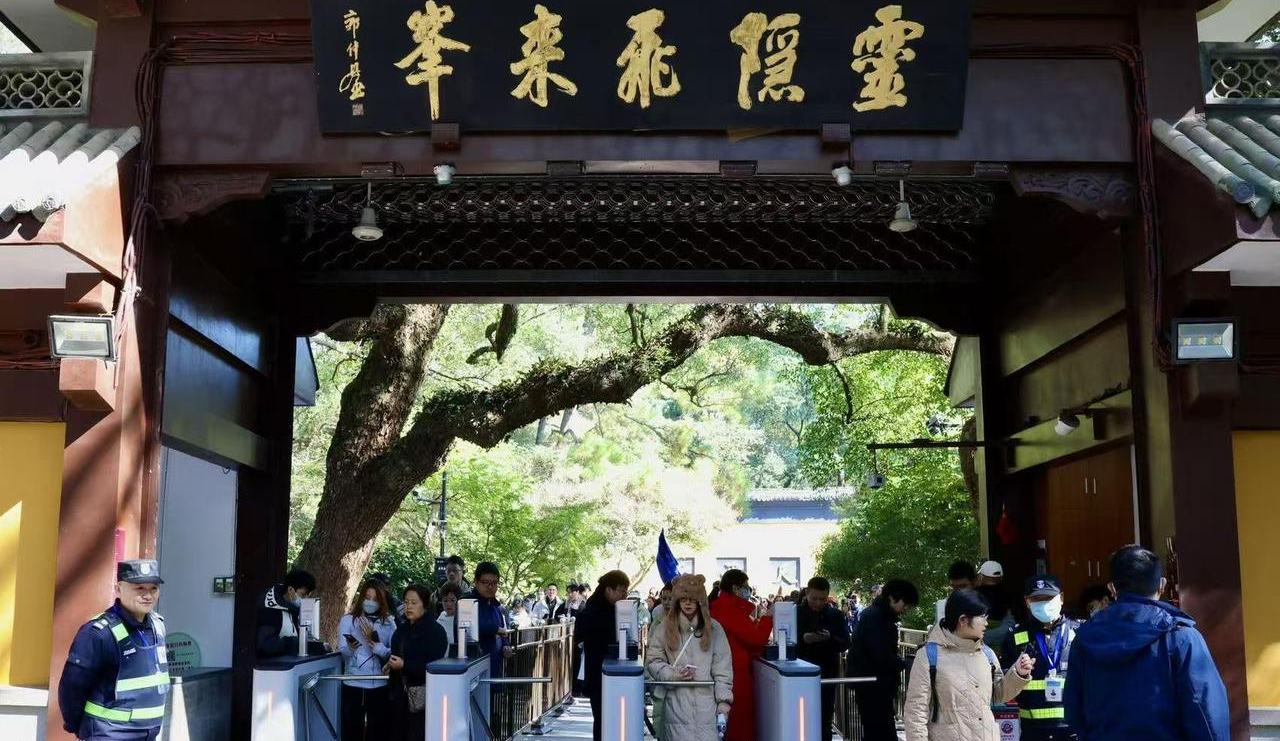 灵隐飞来峰免票后日均5000余名额“约而未到”
