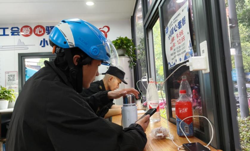 25平方米里的城市温度这座占地仅25平方米的驿站以24小时开放的姿态，成为外卖骑手、快递员、网约车司机等新就业群体的“全天候港湾”。