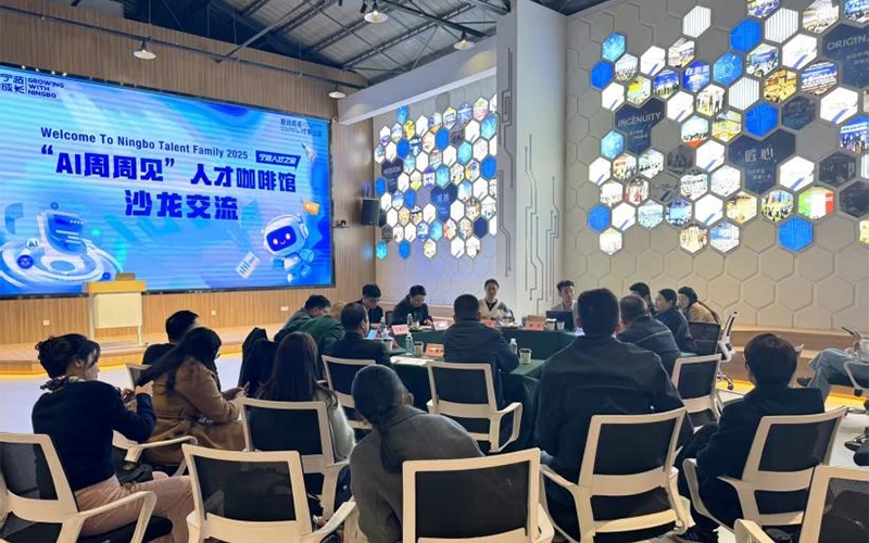 “AI周周見”人才咖啡館沙龍交流活動。江北區委宣傳部供圖