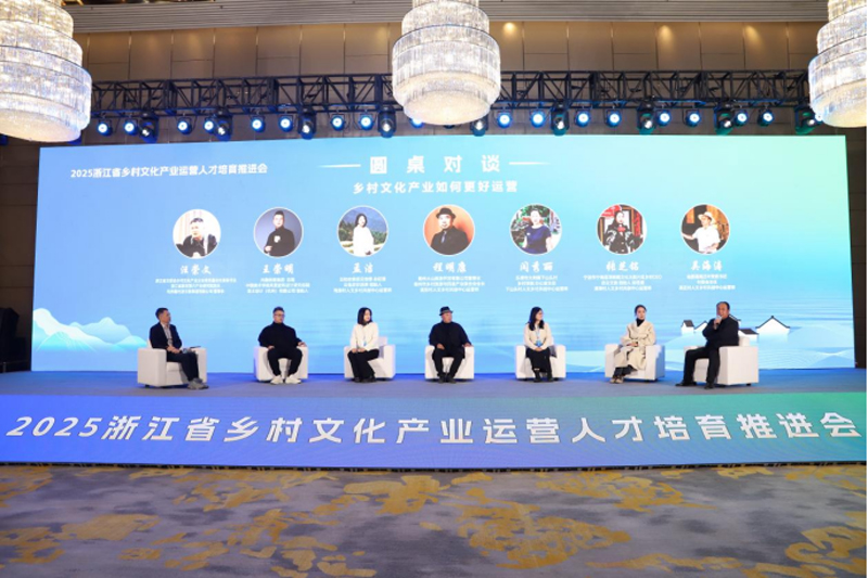 圆桌对谈环节。活动主办方供图