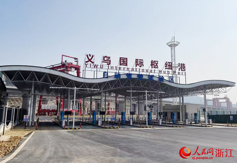 義烏國際樞紐港自動駕駛試驗區。人民網記者 王麗瑋攝