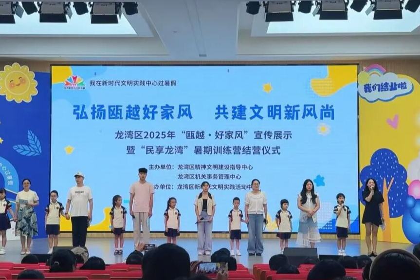 温州这一标识，正式发布！