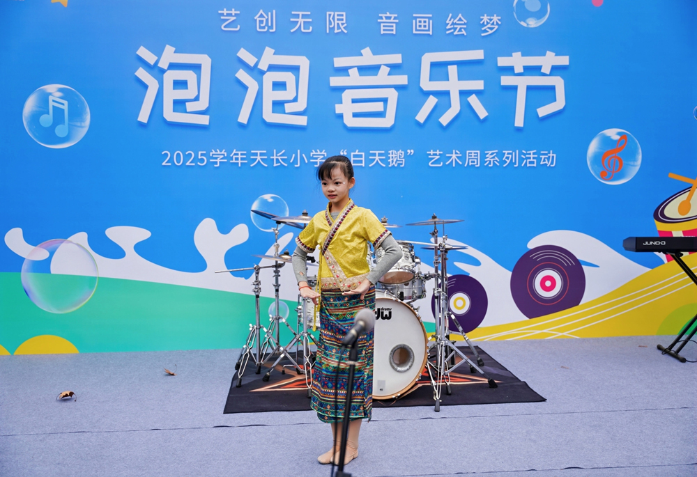 活動現場。杭州市天長小學供圖