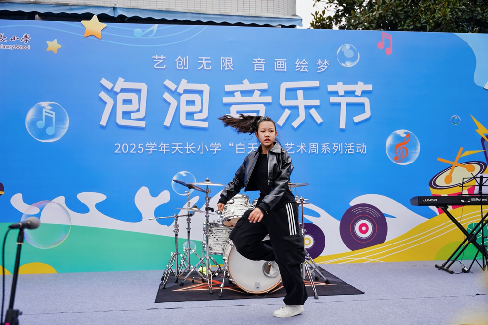 活動現場。杭州市天長小學供圖