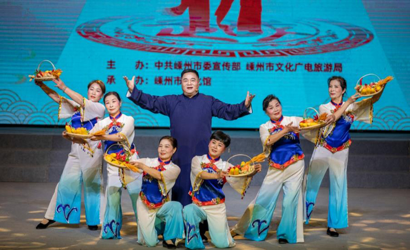 展演现场。嵊州市委宣传部供图