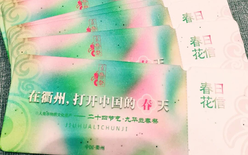 设计精巧的花信卡。徐京摄