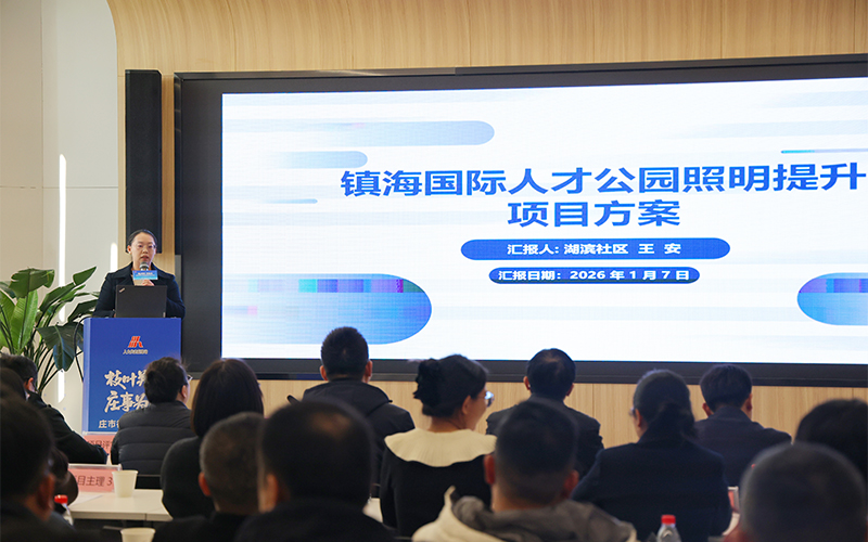 民生微實事項目評審會。庄市街道供圖