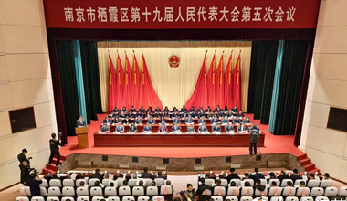 南京棲霞區今年力爭GDP突破2000億元