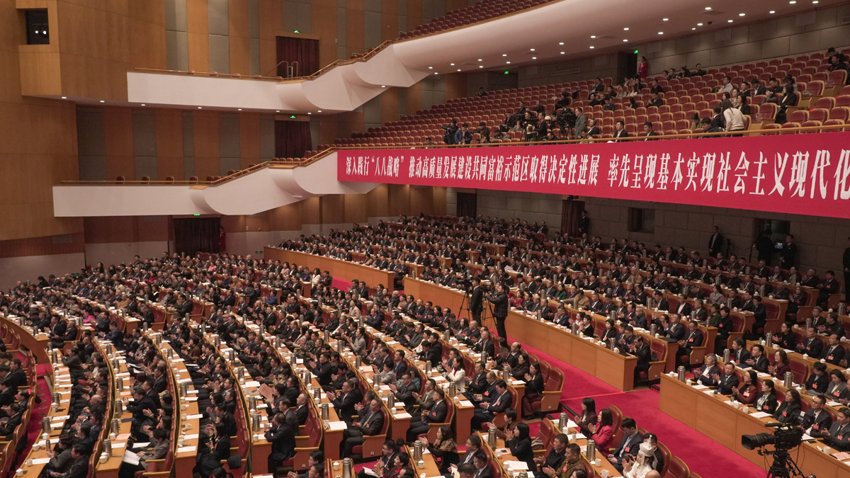 浙江省政协十三届四次会议隆重开幕