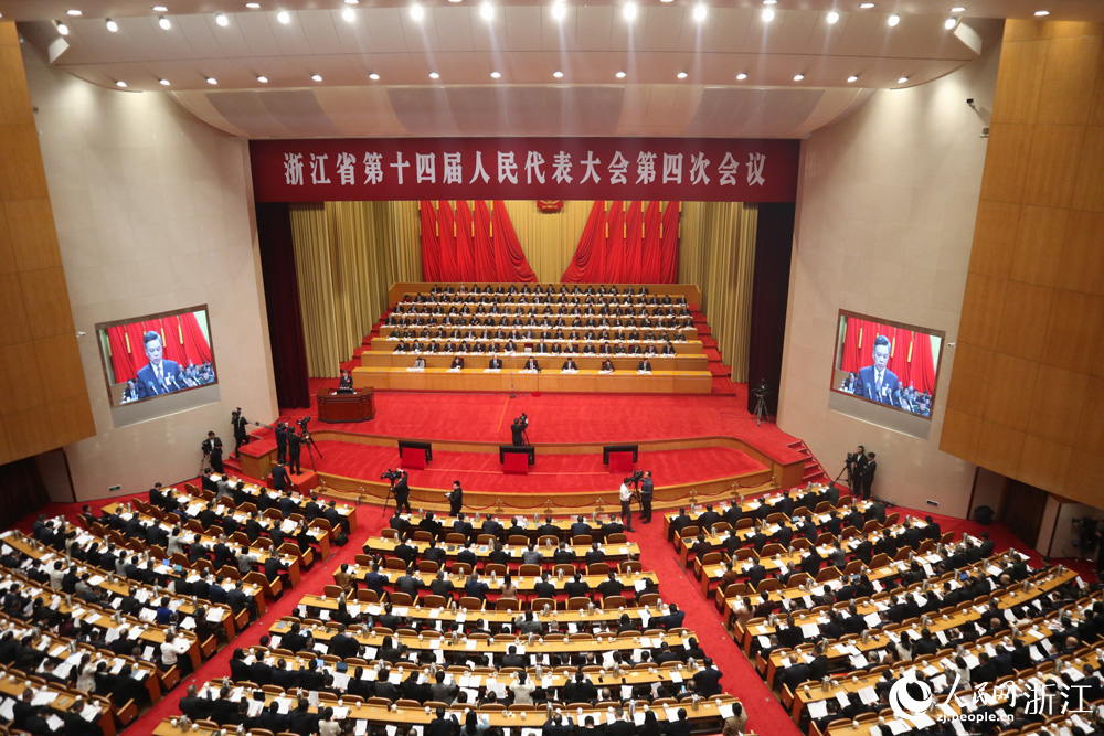 浙江省第十四届人民代表大会第四次会议在杭州开幕。人民网记者 张帆摄