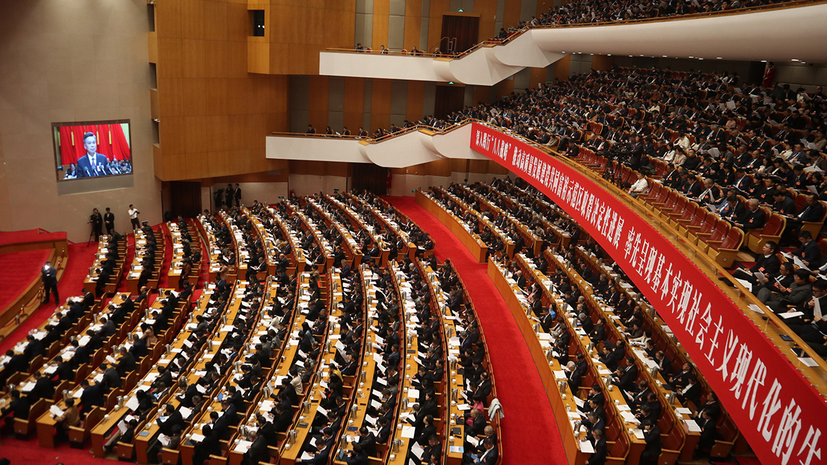 浙江省十四届人大四次会议隆重开幕