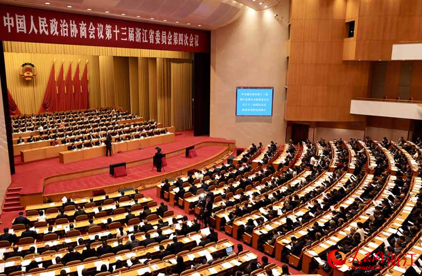 浙江省政協十三屆四次會議勝利閉幕。人民網記者 郭揚攝