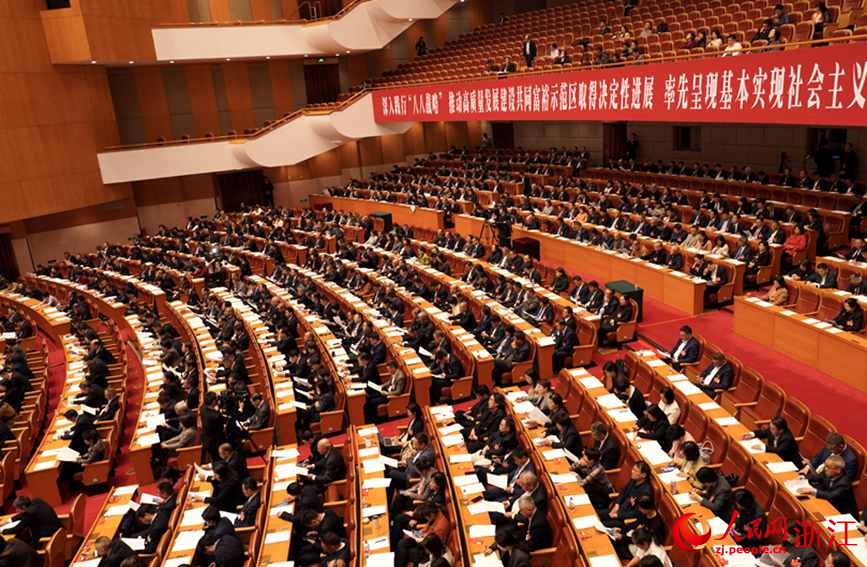 浙江省政協十三屆四次會議勝利閉幕。人民網記者 郭揚攝