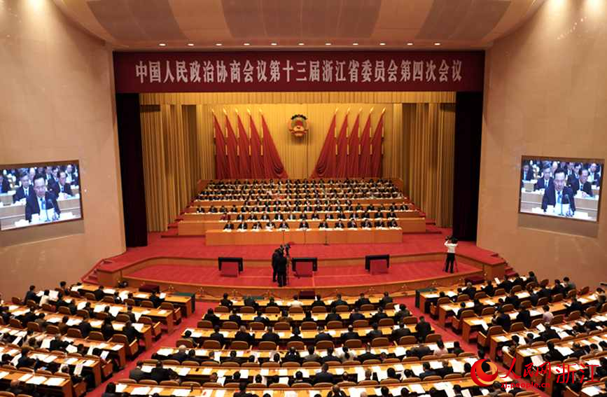 浙江省政協十三屆四次會議勝利閉幕。人民網記者 郭揚攝