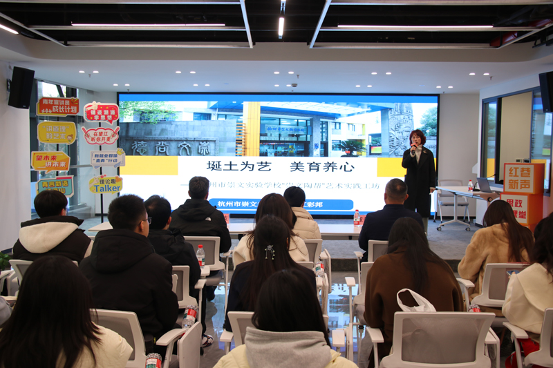 活動現場。上城區委宣傳部供圖