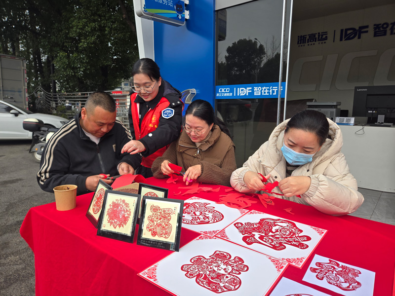 开展剪窗花活动。浙高运公司供图