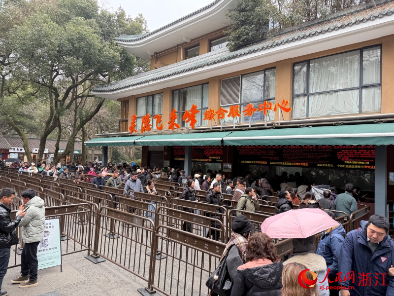 2月1日起，靈隱飛來峰景區將取消線下“現場登記”。人民網 程欣攝