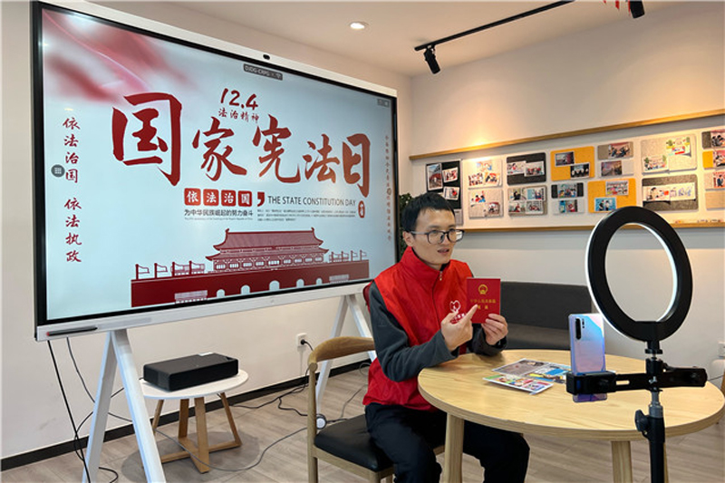 “舟烟法团”志愿者通过直播形式开展宪法宣传。舟山烟草供图