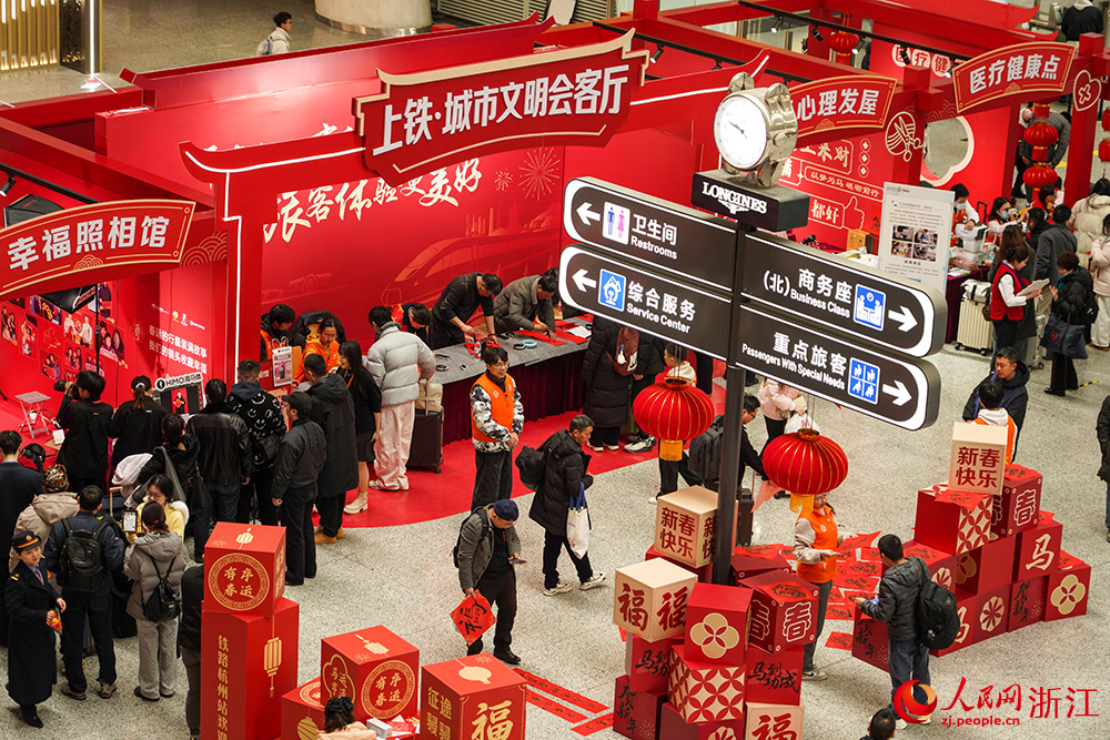 2月2日，2026年春运大幕开启。杭州东站候车大厅人头攒动，旅客们踏上春运返乡路，各类暖心服务也如火如荼展开。人民网 章勇涛摄