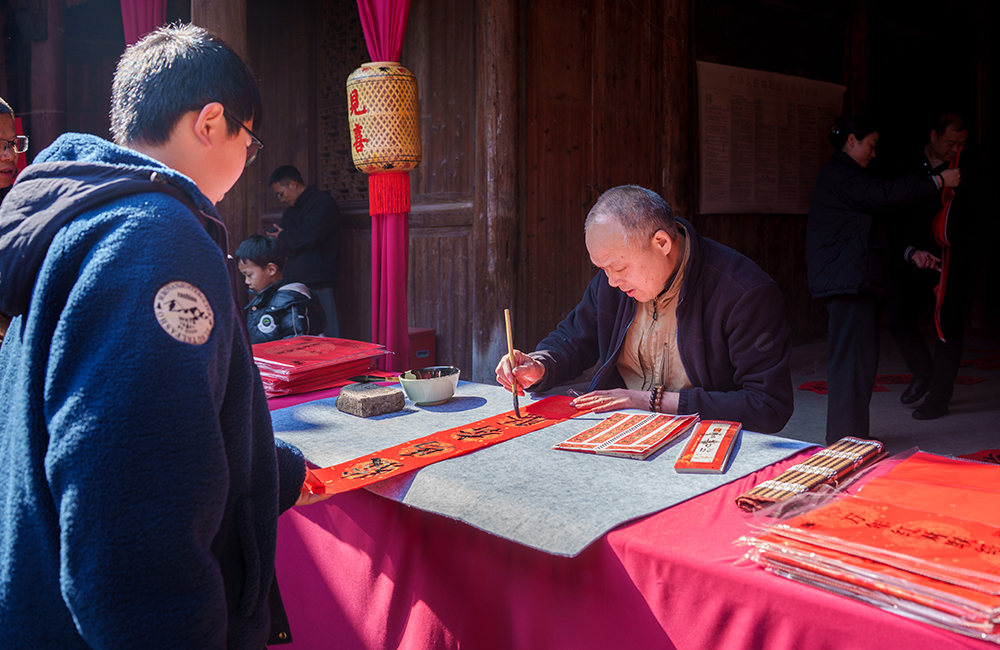 写“福”字。贾恒摄