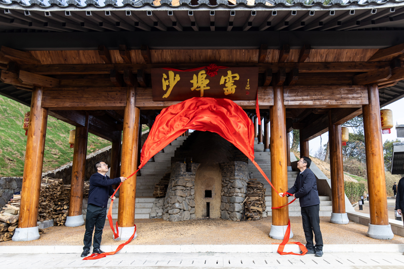 开窑仪式现场。王敏智摄