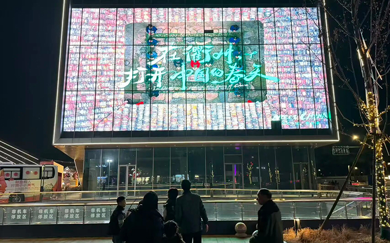 立春主題短片滾動播放。盧穎攝