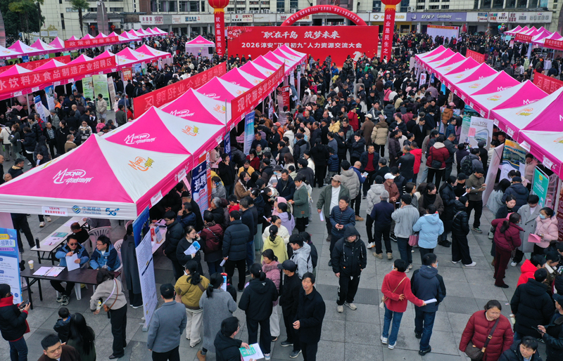 活動現場。淳安縣委宣傳部供圖