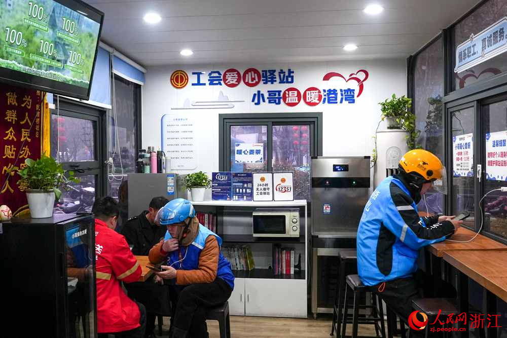 外賣騎手在“小哥驛站”休息。人民網記者 郭揚攝