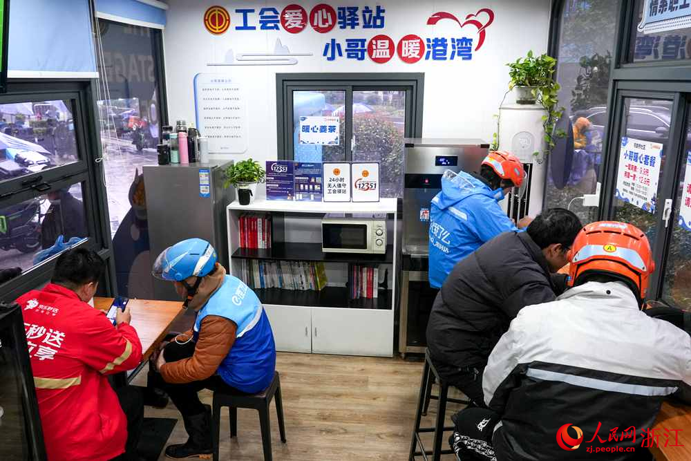 外賣騎手在“小哥驛站”休息。人民網記者 郭揚攝