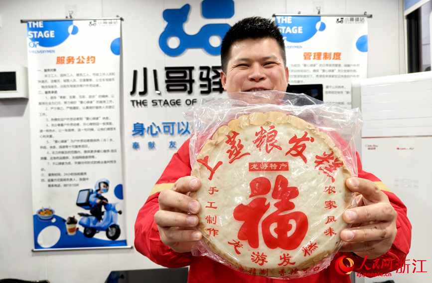 給的大搞。人民網記者 張麗瑋攝