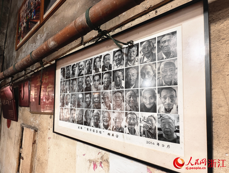 老茶客的黑白照片。人民網記者 康夢琦攝