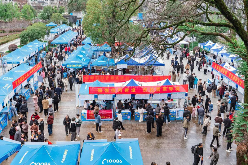 招聘会现场。陈饶光摄